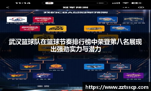 678体育官网